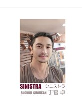 シニストラ(sinistra) 丁官 卓