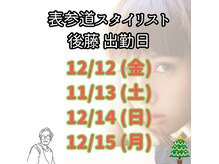 アメリア(ameria)