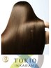 新導入☆毛髪強度回復◎TOKIOトリートメント+ブロー¥6500