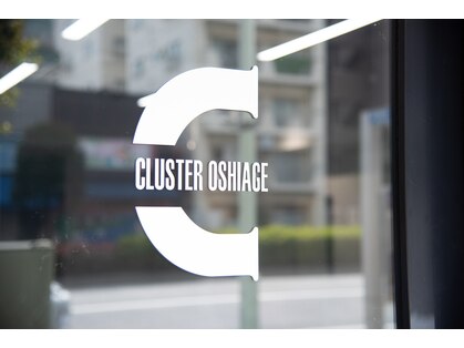 クラスタ(cluster)の写真