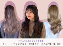 ティエル(Tiele)の雰囲気（人気のイヤリングカラーでさりげなくオシャレを演出♪[ブリーチ]）