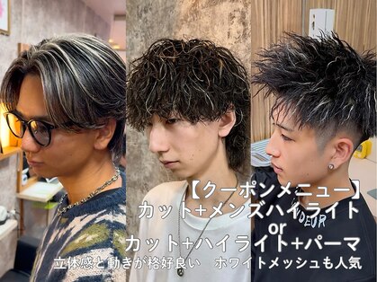 イエローコーン 金沢文庫店(YELLOW CORN)の写真