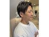 メンズ似合わせカット＋カラー＋フェイシャル　￥12650
