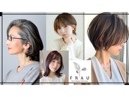 フラウ 住吉店の写真