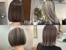 カット＋コントラストハイライト&カラー＋3STEPトリートメント