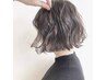 【赤みが出やすいお悩みの方】 N.カラー+ヤバ艶新髪質改善チャージ+カット