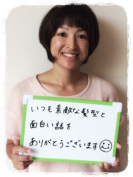 ブルーフィン シセロ(Blue Fin cicero) 似合わせカット/コンパクトショート/ナチュラルカラー/40代髪型