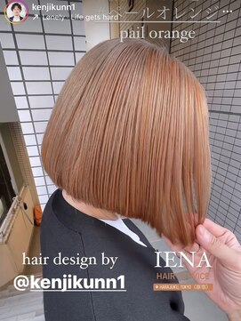 イエナ 渋谷(IENA) オレンジハイライト　デザインカラー　インナーカラー