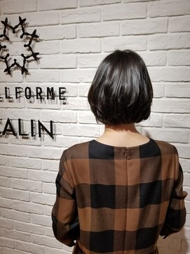 ビューティー エールフォルム 浜松有玉店(BEAUTY YELLFORME) エドル　ブラウン