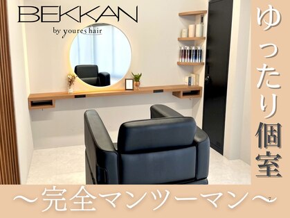 ベッカン 新宿店(BEKKAN)の写真