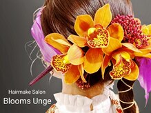 ブルームス アンジュ(Blooms Unge)