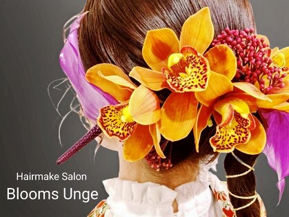 ブルームス アンジュ(Blooms Unge)の写真