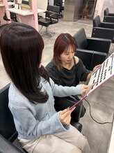 Tule [トゥーレ]へようこそ♪お客様とのカウンセリングを大切にあなただけに似合うスタイルをご提案☆