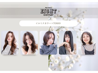 エイト コーナー 大宮東口店(EIGHT corner)の写真