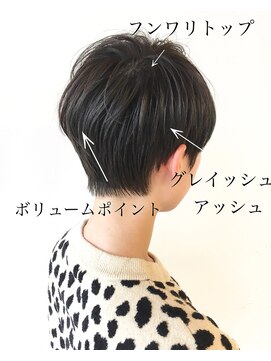 ファースト 長町店(first) 【first長町】ショートレイヤースタイル