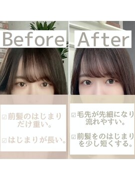 ザ シー 橋本(The C) 大人かわいい前髪、レイヤーカット◎ザシー橋本