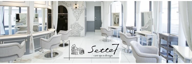 セッテケアスパ アンド デザイン(Sette care spa&design)のサロンヘッダー