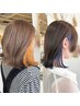 インナーカラーでワンポイントおしゃれヘアー+カット+トリートメント