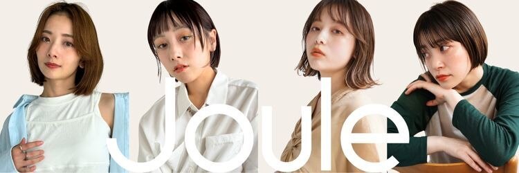 ジュール 新宿(Joule)のサロンヘッダー