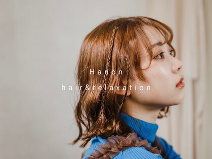ハノン(Hanon)の写真