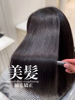 アッシュ 白楽店(Ash) 美髪縮毛矯正
