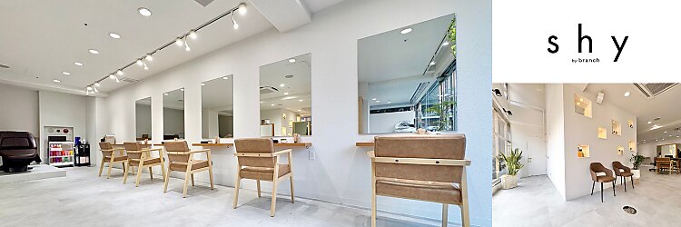 シャイバイブランチ(shy by branch)のサロンヘッダー