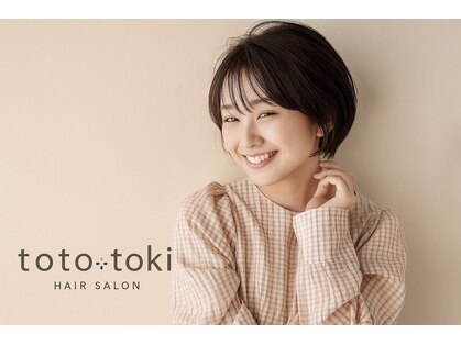 トト(toto)の写真