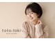 トト(toto)の写真