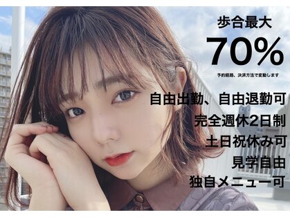 美容室 エニシ(Enishi)の写真