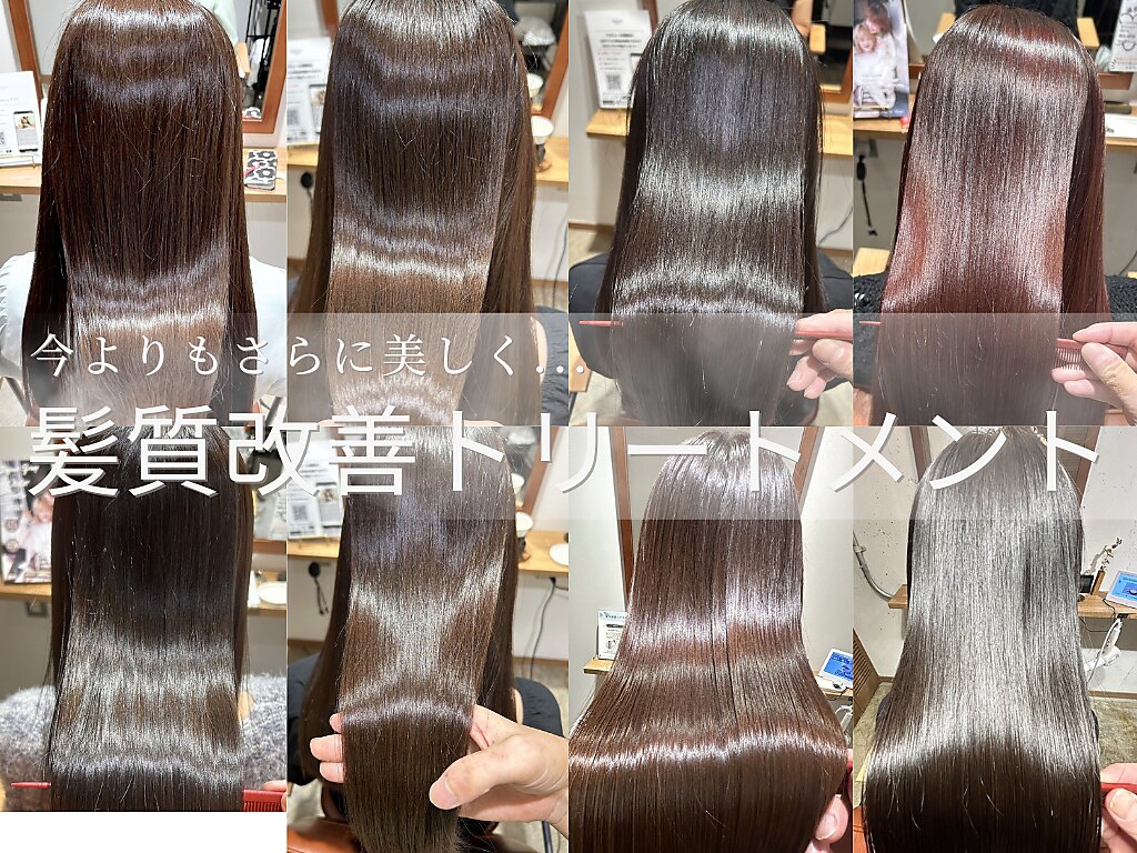 鶴舞駅で人気のデジタルパーマが得意な美容院・ヘアサロン