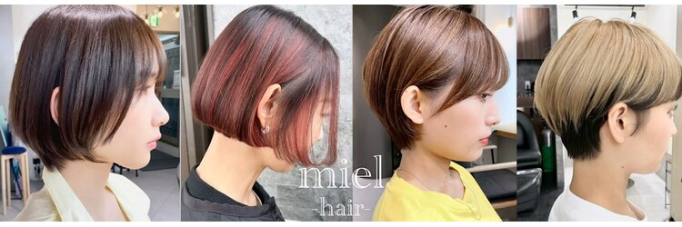 ミエル ヘア 新宿(miel hair)のサロンヘッダー