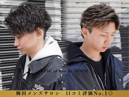 キングオブヘア バイ ノイズ 梅田茶屋町店(KING of hair by NOISM)の写真