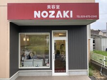 美容室ノザキ(NOZAKI)