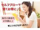 カットルームカラー 放出店の写真