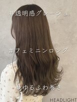 アーサス ヘアー デザイン 上野店(Ursus hair Design by HEADLIGHT) 透明感グレージュ×フェミニンロング_807L1558