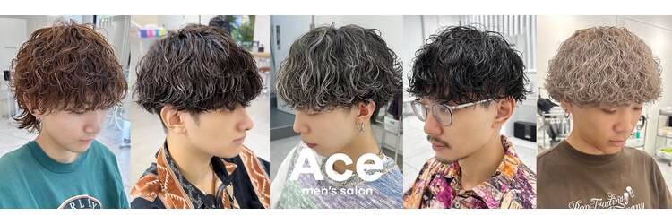 エース 岡崎店(Ace)のサロンヘッダー