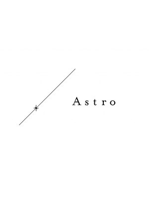 アストロ(Astro)