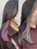 藤原・大野・西谷・玉井 大橋指名限定外国人風インナーカラー＋カット￥17500