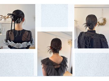 ヘアセット専門店 Chouette　【シュエット】