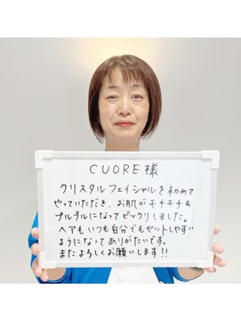 クオーレ ヘアーアンドエステティックサロン(CUORE HAIR ESTHETIC SALON) 文京区