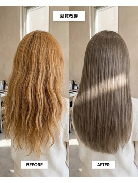 SENJYU 名古屋 名駅【髪質改善 縮毛矯正 白髪ぼかし特化サロン】【4月中旬~(予定)】 髪質改善/縮毛矯正/ロングヘア/名駅