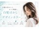 ルアナヘアー 日進米野木店(luana hair)の写真