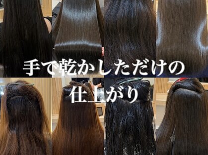 アトレ 南堀江店(attrait)の写真