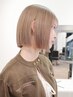 ライトニングダブルカラー+カット+トリートメント