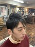 【大人の印象を】メンズカット+シェービング・眉毛カット＋シャンプー￥5000