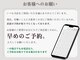 エスケーネスト(SK nest)の写真