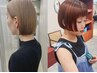 カット+ダブルカラー+プレミアムトリートメント