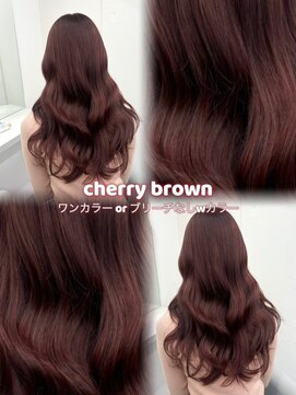 ベレーザ 渋谷(BELEZA) 13537髪質改善チェリーレッド黒髪アッシュブラックワインレッド