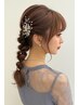 【森田/お祝い事やお出かけ前に◎】似合わせヘアセット¥6600