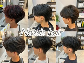 Needs hair【ニーズへアー】